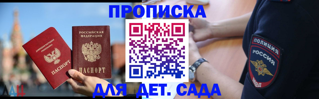 найти адрес прописки в Белореченске